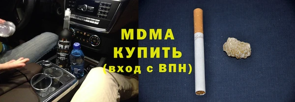 MDMA Premium VHQ Богородск