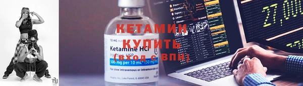 MDMA Premium VHQ Богородск