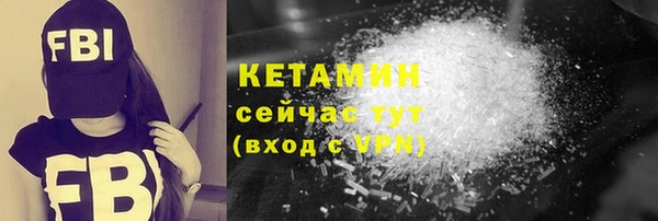 MDMA Premium VHQ Богородск